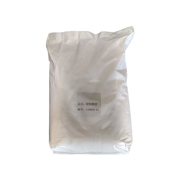 硬脂酸镁S160 (稳定润滑剂）