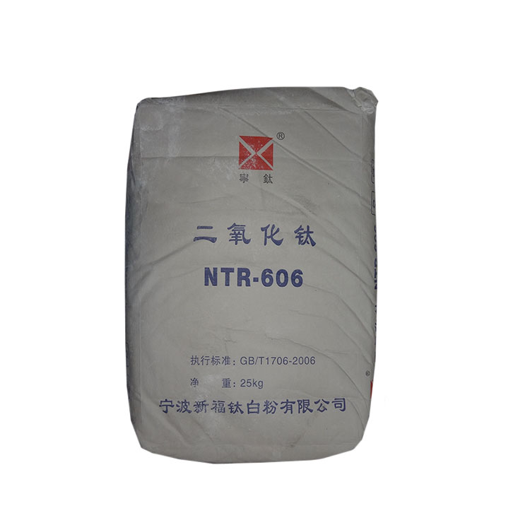 C.I.Pigment White 6 Titanium Dioxide (P.W.6) R-606钛白粉