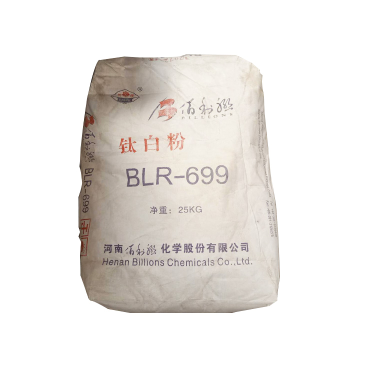 BLR-699钛白粉（龙蟒佰利联）硫酸法金红石型