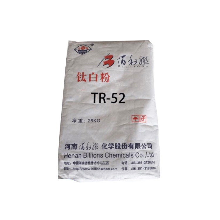 TR52钛白粉（龙蟒佰利联）硫酸法金红石型   油墨应用