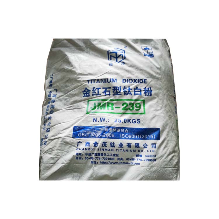 JMR-239钛白粉（金茂239钛白粉）金红石型高耐候塑料或涂料专用