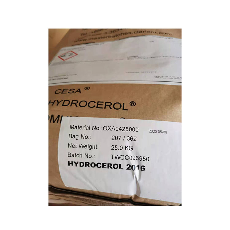 HYDROCEROL 2016发泡剂 (科莱恩2016发泡剂）