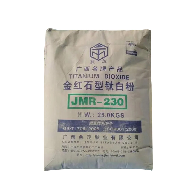 JMR-230钛白粉（金茂230钛白粉）金红石型高档色母专用