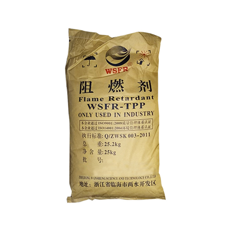 WSFR-TPP 阻燃增塑剂 防火剂